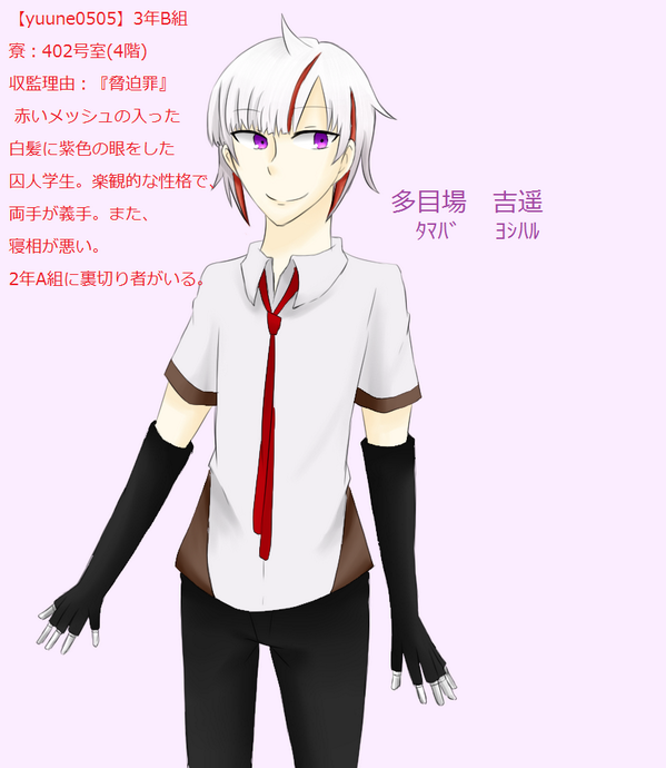 囚人っ子 3ページ目 Togetter 囚人っ子 3ページ目 Togetter
