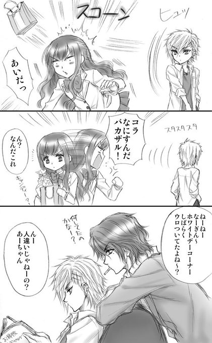 貴里みち Takasato1222 さんのマンガ一覧 リツイート順 ツイコミ 仮 貴里みち Takasato1222 さんのマンガ一覧 リツイート順 ツイコミ 仮