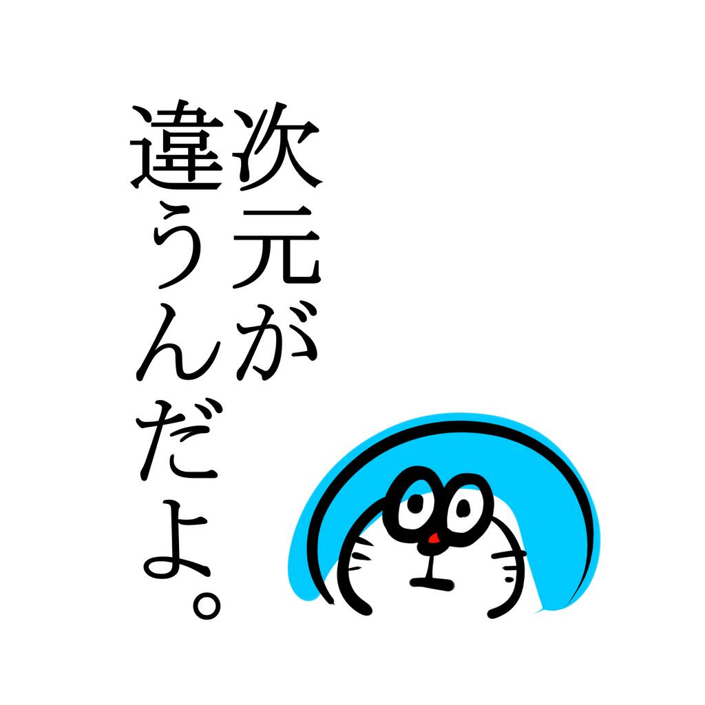 Twitter 上的 Study 反省 今日のドラえもん 涙が出るほど笑いました Http T Co Jqy3qcc5iu Twitter