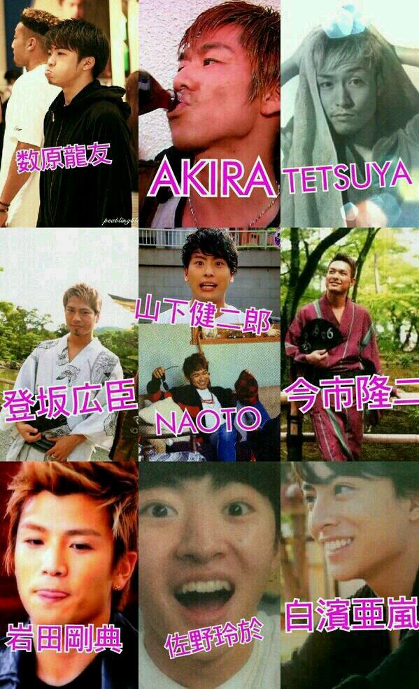 jsb3_kismy's tweet photo. 1人でも好きな人いたらRTお願いします(>_<)
無言ですがフォローさせてもらいます＼(^o^)／ http://t.co/Fn3cAnLgfQ