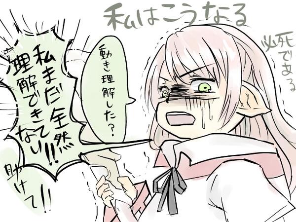 動き理解した?パロ

jokerの場合。
いつもヒーヒー言いながらな白さんも多いと思います 