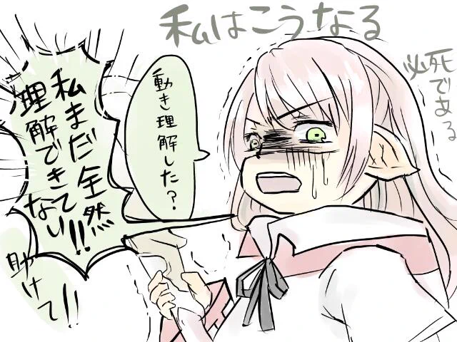 動き理解した?パロ

jokerの場合。
いつもヒーヒー言いながらな白さんも多いと思います 