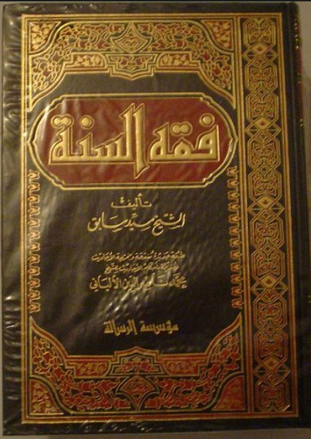 Dr_Almtar's tweet photo. فقه السنة لسيد سابق من اقوى كتب الفقه المقارن كتبه بتكليف من حسن البنا

#الاخوان_علماء_بالاسلام 
#إنصاف_الاخوان http://t.co/kGmzpT750C