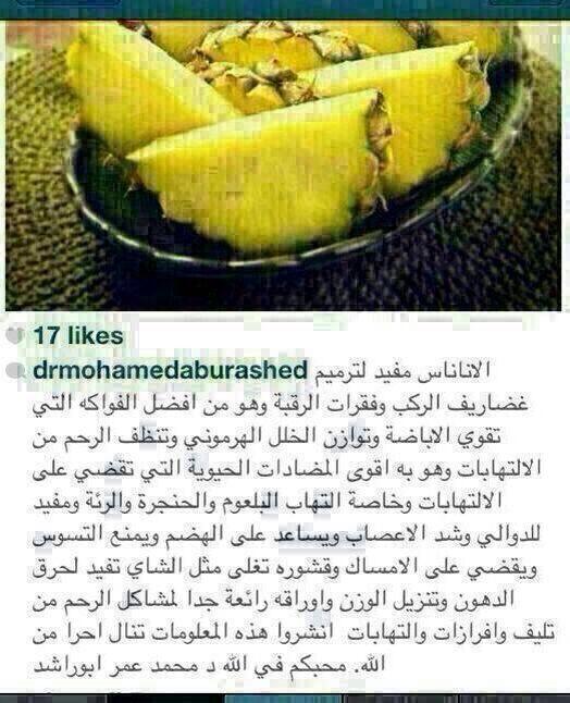 malloabdullah's tweet photo. http://t.co/M3mtuFbH1S