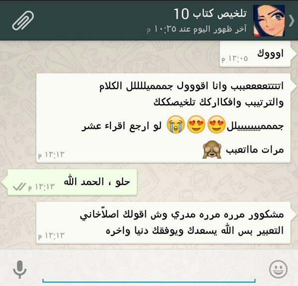 b7oothff's tweet photo. رضاگ التام ، هو هدفي .. انجاز العمل بشكل الذي تريد .. http://t.co/bp6pqzOfEd
