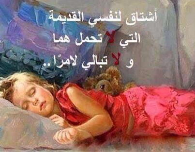 Najla Kaaki (@najlakaaki) on Twitter photo 