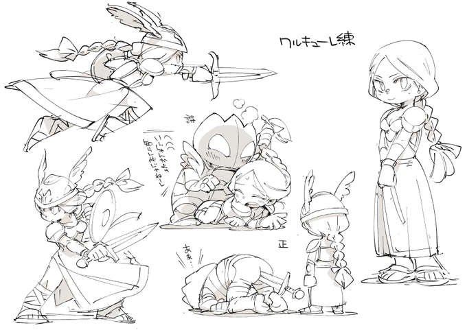 お絵かき:ワルキューレの冒険 ワルキューレ 