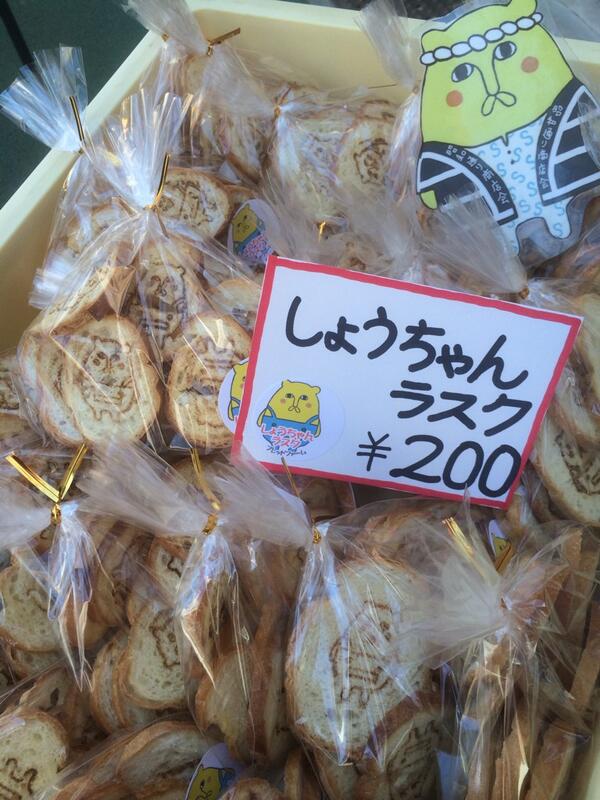 昭和通りのしょうちゃん (@showashochan) / Posts / X