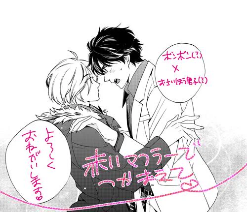 3/14発売のディアプラス4月号に読み切り漫画描かせていただきましたー!よろしくお願いしますっ 