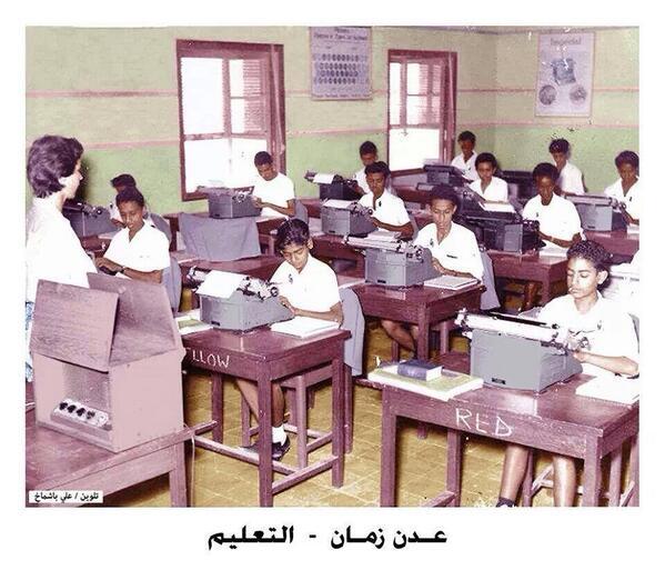 alshaikhmhmd's tweet photo. التعليم في اليمن الحنوبي المتحضر قبل استيلاء همجيي شمال اليمن عليه http://t.co/zIwEsIHDFc