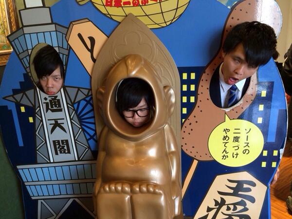 baloN_aaa's tweet photo. 関西修学旅行なまら楽しかったありがと関西。 http://t.co/9p53GTXy5J