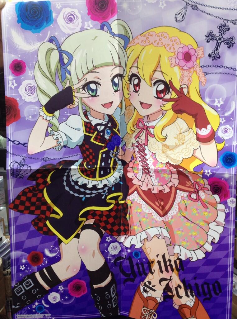 アイカツ！ ロリゴシックコレクション 薄かっ