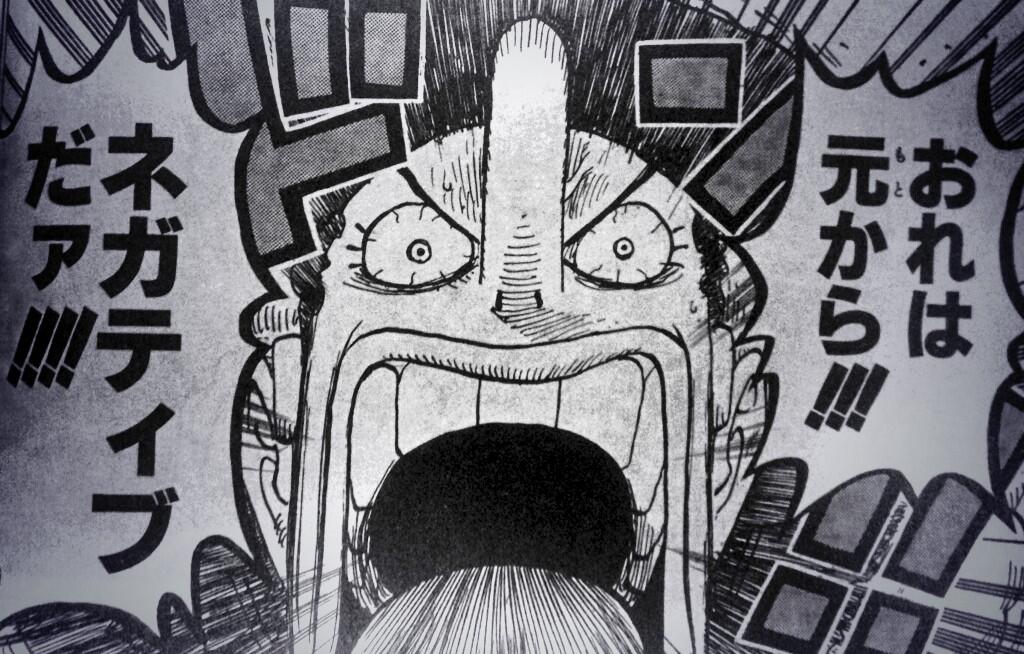 ワンピース