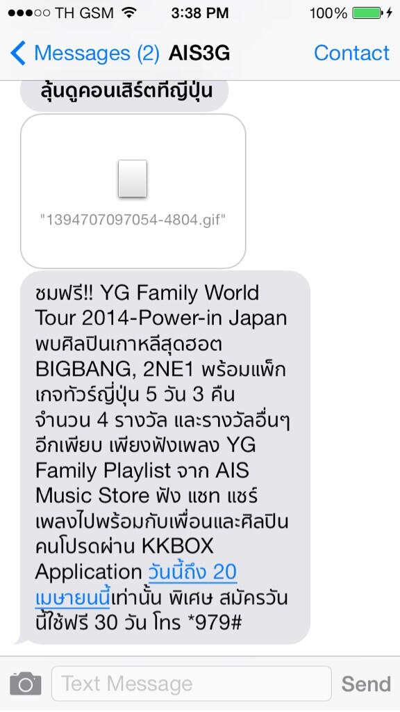 Dara_MONke's tweet photo. AISใจดี ทั้งBIGBANG 2NE1 มาครบเลย>< http://t.co/nQA8VLKfKn