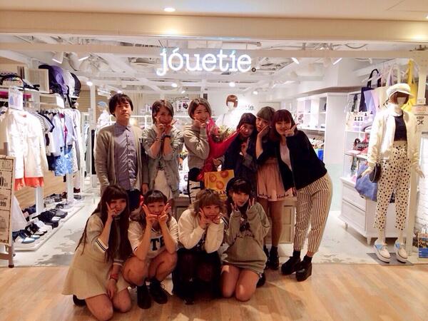 Jouetieルミネエスト新宿店 Auf Twitter 拡散希望 Jouetie新宿店スタッフ大募集 商品管理募集中 メンズスタッフも一緒に働きませんか Jouetieが大好きな方是非こちらご覧下さい٩ W وhttp T Co A1v7kjvze0 Http T Co Aewuwamgxa Jouetieルミネエスト新宿店 Auf Twitter 拡散希望 Jouetie新宿店スタッフ大募集 商品管理募集中 メンズスタッフも一緒に働きませんか Jouetieが大好きな方是非こちらご覧下さい٩ W وhttp T Co A1v7kjvze0 Http T Co Aewuwamgxa