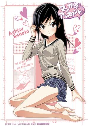 足須沙穂都 なりきりさんや一般さんがrtしてくれて未だ見ぬなりきりさんや一般さんがフォローしてくれる 漫画家のアシスタントをしている足須といいます エロ くは ないと思い ます Http T Co Voqdug1z 足須沙穂都 なりきりさんや一般さんがrtしてくれて未だ見ぬなりきりさんや一般さんがフォローしてくれる 漫画家のアシスタントをしている足須といいます エロ くは ないと思い ます Http T Co Voqdug1z