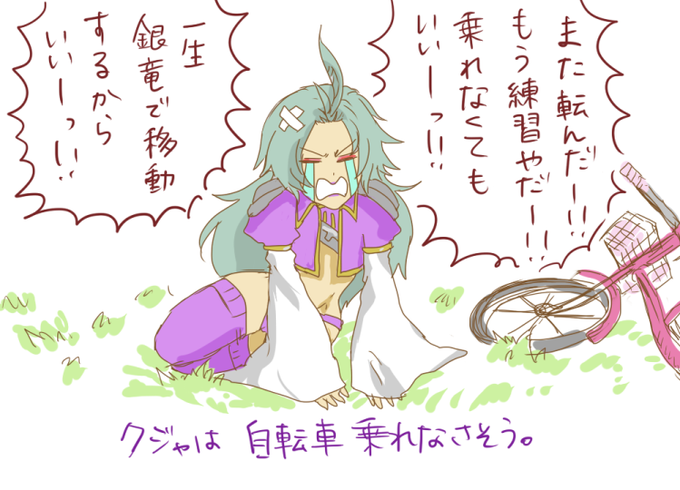 ジュディマリのtwitterイラスト検索結果 古い順 ジュディマリのtwitterイラスト検索結果 古い順