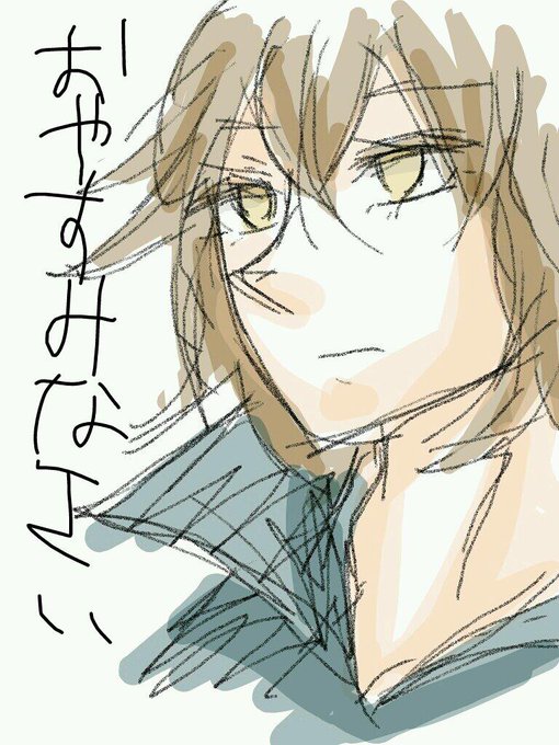 魔法使いのtwitterイラスト検索結果 古い順