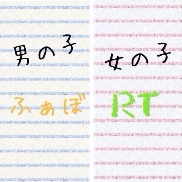 赤いイナズマ Mei Twitter