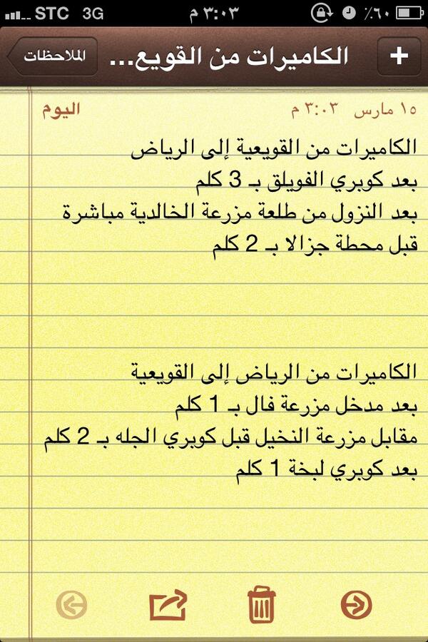 NProfiter tweet picture