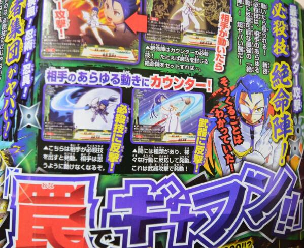 池っち店長 V Twitter 今月のコロコロコミックは プロモカード五枚付いてるだけでなく バディファイトの記事も必見 忍者がヤバイ 罠でギャフン そう来ることは分かっていた 動かば斬る それがカタナワールドだっ Http T Co Pscwhjp3av