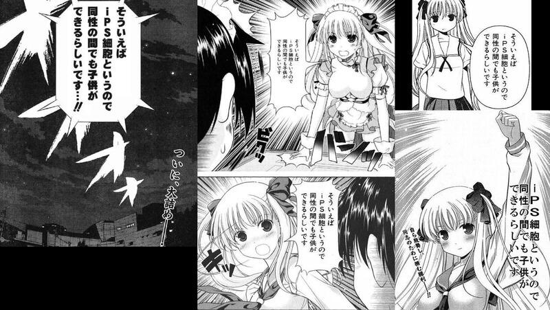 Twitter 上的 木色青 そういえばips細胞というので同性の間でも子供ができるらしいです 原村和 咲 Saki あなたの好きな百合名言教えて下さい Http T Co A3jugl0bqo Twitter