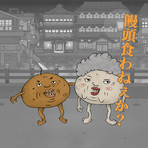 おっさんマン