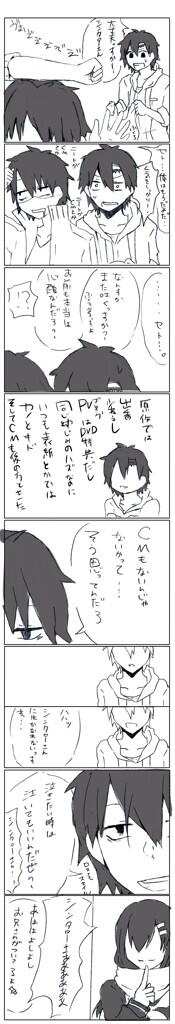 カゲロウプロジェクトCM控え室 