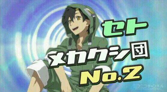 カゲプロのtwitterイラスト検索結果 古い順