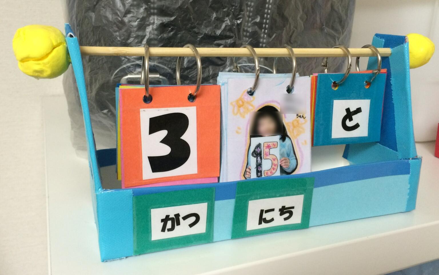 Yamaguchi Tatsuya コレ昨日の卒園式で担任の保育士から子供 達へのプレゼント 1日から30日まで全員の顔写真入りの手作りカレンダー 子供にも親にも大ウケ ちなみに31日が担任の先生 これ全員に作るって大変だなあ Http T Co Jori3uff55 Twitter