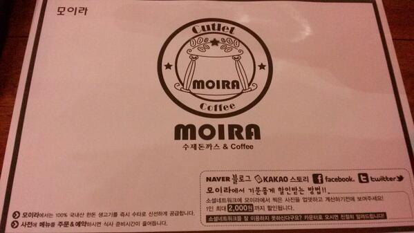 hcylove's tweet photo. 방촌 모이라 돈까스 http://t.co/XWykqTT0xU