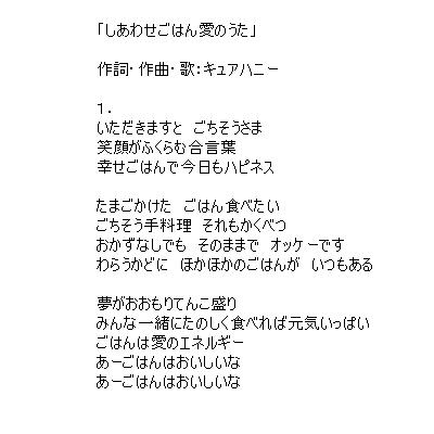 ぷるるんｚ Skeb コミッション募集中 Pururun Z 歌詞ちょっと修正 みんな一緒に たらふく食べれば のような気がする Twitter