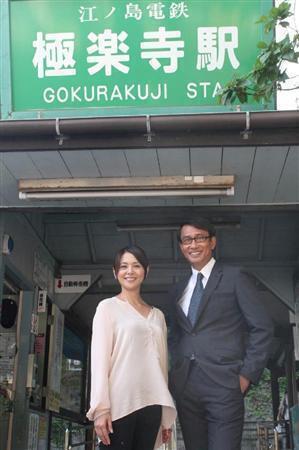 Twitter 上的 あのドラマのロケ地まとめった 最後から二番目の恋 さまざまなシーン 江ノ電極楽寺駅 神奈川県鎌倉市 Http T Co 6meth9r1qd Twitter