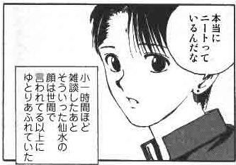 時限爆弾と恋人をいっぺんに手に入れたような気分だったよ Hashtag On Twitter