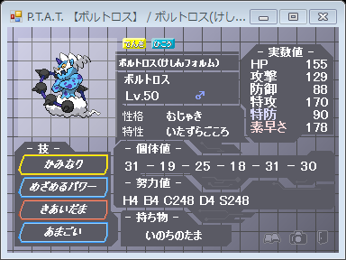 付和 雷同 Mocci Cs252 Twitter