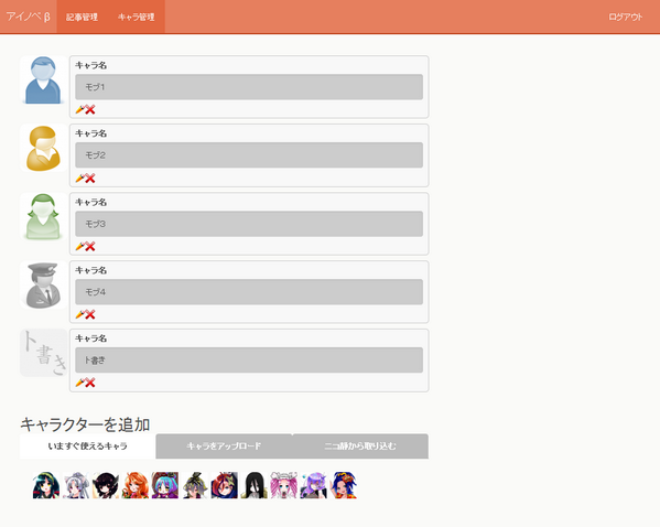 本文画像