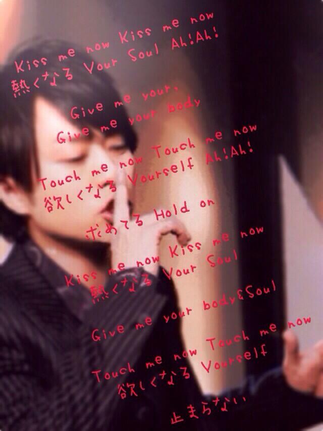 嵐歌詞画像bot בטוויטר Touch Me Now 櫻井翔 Http T Co Qxzxqer3no 嵐歌詞画像bot בטוויטר Touch Me Now 櫻井翔 Http T Co Qxzxqer3no