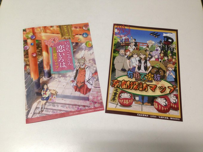 京まふ 京都国際マンガ アニメフェア Kyomaf 14年03月 Twilog