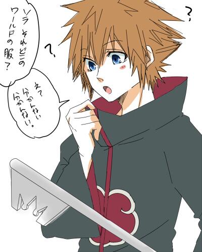 트위터의 葉枝 님 Khのソラ様でデイの服というか暁服というかwwwすみませんwwwソラ久々 一番目にリプきたキャラに二番目にリプきたキャラの服着せる Http T Co Tzvabr8pri