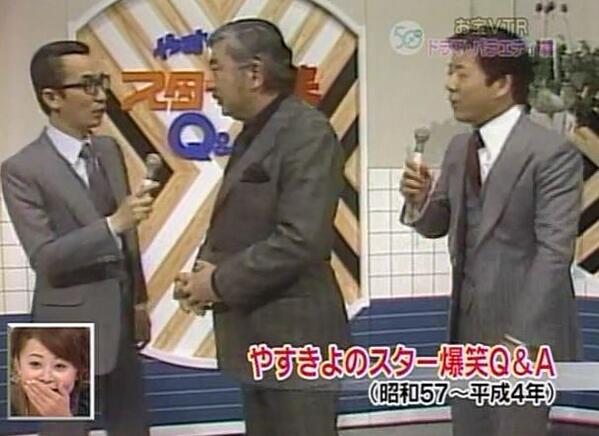 エムカク Di Twitter 横山やすし 勝新太郎 Http T Co Ogtuds6eqz Twitter