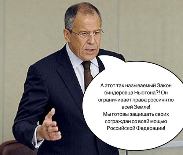 Лавров попросил Керри, чтобы тот убедил Киев "положить конец засилью экстремистов" - Цензор.НЕТ 4977