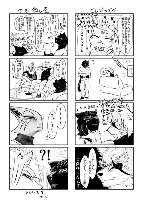 ついったで再掲 