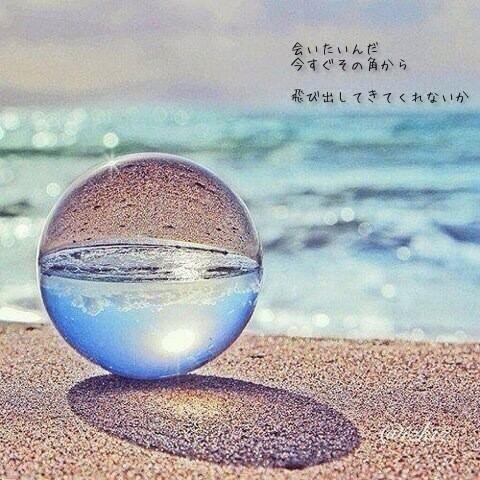Back Number 歌詞画bot S Recent Tweets 1 Whotwi Graphical Twitter Analysis