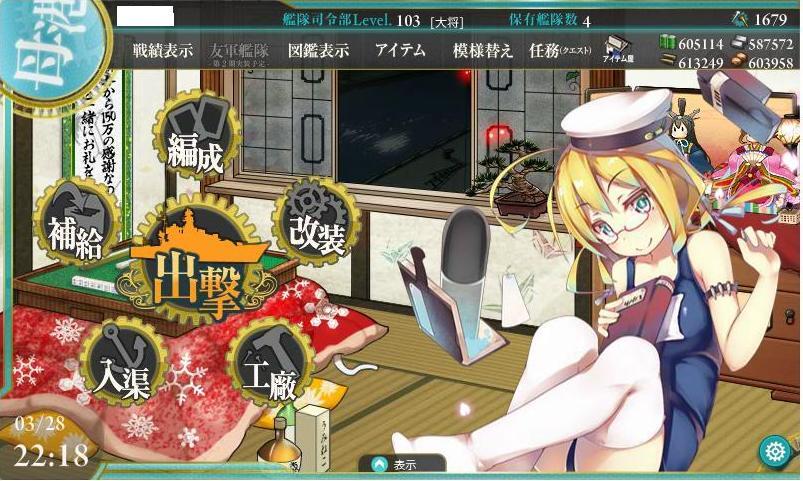 大三元 悲報 合計資材２４０万の無課金資材厨終了のお知らせ O 元に戻して 拡散希望 艦これ 資材厨 Http T Co Hngnqmbrlw Twitter