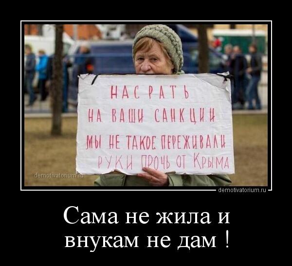 Окупанти призвали в армію Росії близько 12 тисяч українців із Криму, - правозахисники - Цензор.НЕТ 2019