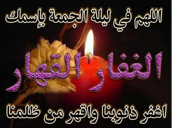 ashk_alrouh's tweet image. اللهم ارحمنا بالقرأن واجعله شفيعاً لنا يوم القيامه ............. أمييييييييييييييييييين يارب العالمين