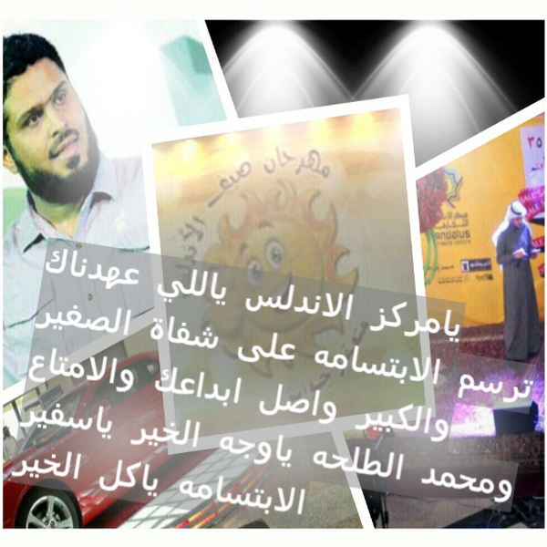 1_ffaahi21's tweet photo. #نجوم_وجوائز_أفضل_تصمي��_للبرنامج @maltalha متابعيني الكرام اطلب منكم رتويت+تفضيل على تصميمي هاذا واراكم تهمني http://t.co/bx6psOE7rJ
