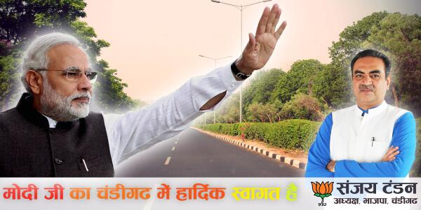 SanjayTandonBJP's tweet image. I welcome @narendramodi to #Chandigarh today. Looking forward to the #BharatVijayRally today. #NaMoinChandigarh