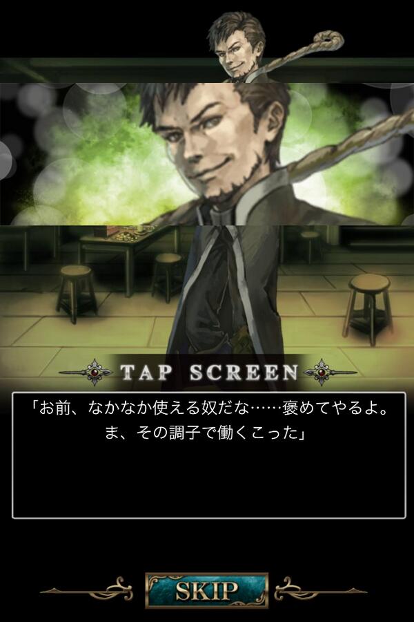 ZooStrangers's tweet photo. 「...褒めてやるよ」 ザクセン信頼度Max #Wiz戦乱 http://t.co/f1hGtGo69Z