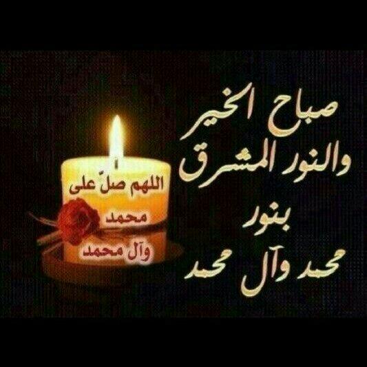 bntelmulla's tweet photo. ---
--- 
 تم الإرسال بواسطة واتساباللهم صل على محمد وآل محمد ...نسألك الدعاء يا فرج الله  اصبحنا واصبح الملك لله http://t.co/YsSn7DQWYa